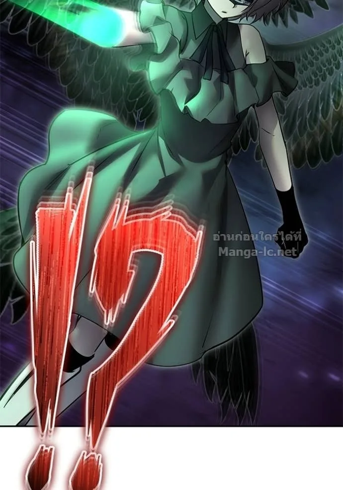 Secretly More Powerful Than the Hero แกร่งเกินผู้กล้า แต่ซ่าไม่ได้ ตอนที่ 95 หน้า 86