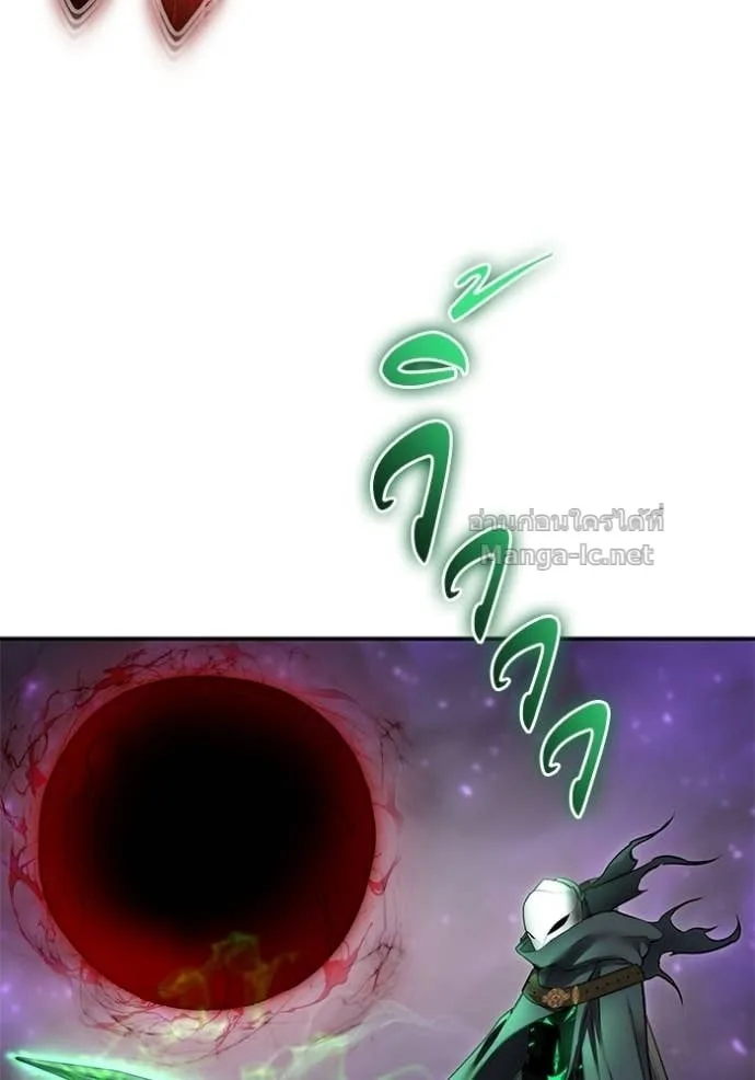 Secretly More Powerful Than the Hero แกร่งเกินผู้กล้า แต่ซ่าไม่ได้ ตอนที่ 95 หน้า 87