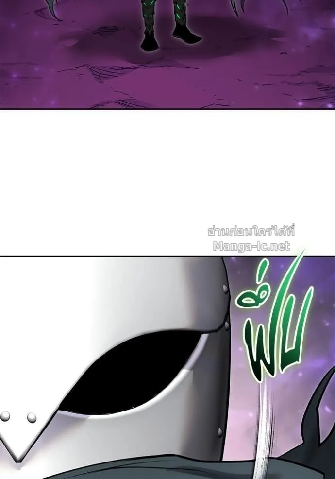 Secretly More Powerful Than the Hero แกร่งเกินผู้กล้า แต่ซ่าไม่ได้ ตอนที่ 95 หน้า 9