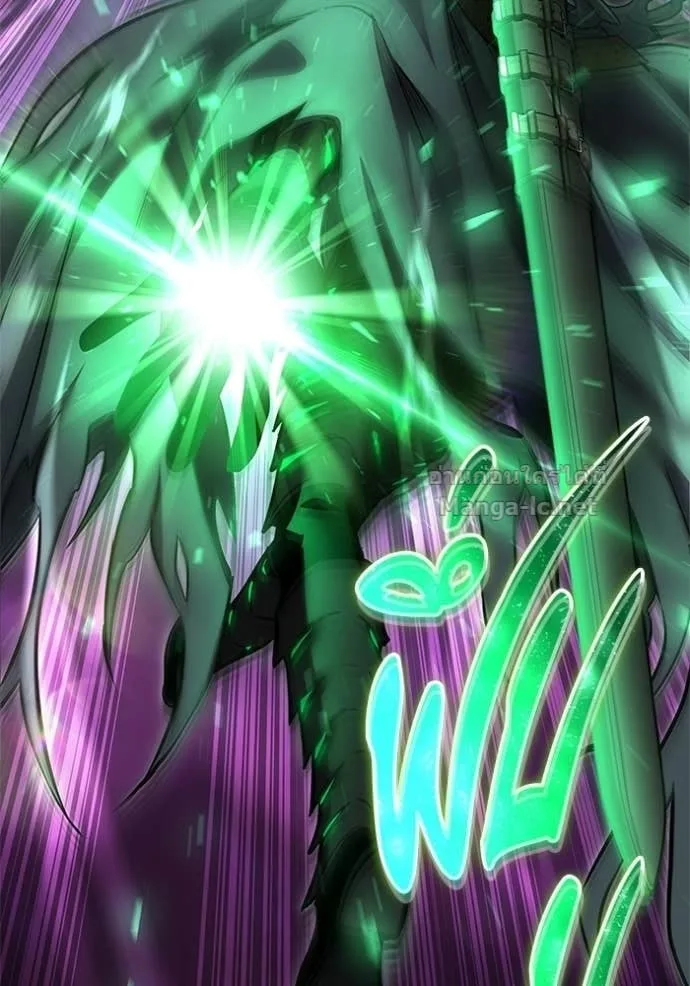 Secretly More Powerful Than the Hero แกร่งเกินผู้กล้า แต่ซ่าไม่ได้ ตอนที่ 95 หน้า 96
