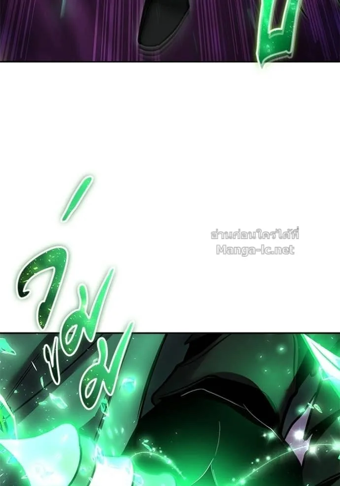 Secretly More Powerful Than the Hero แกร่งเกินผู้กล้า แต่ซ่าไม่ได้ ตอนที่ 95 หน้า 97