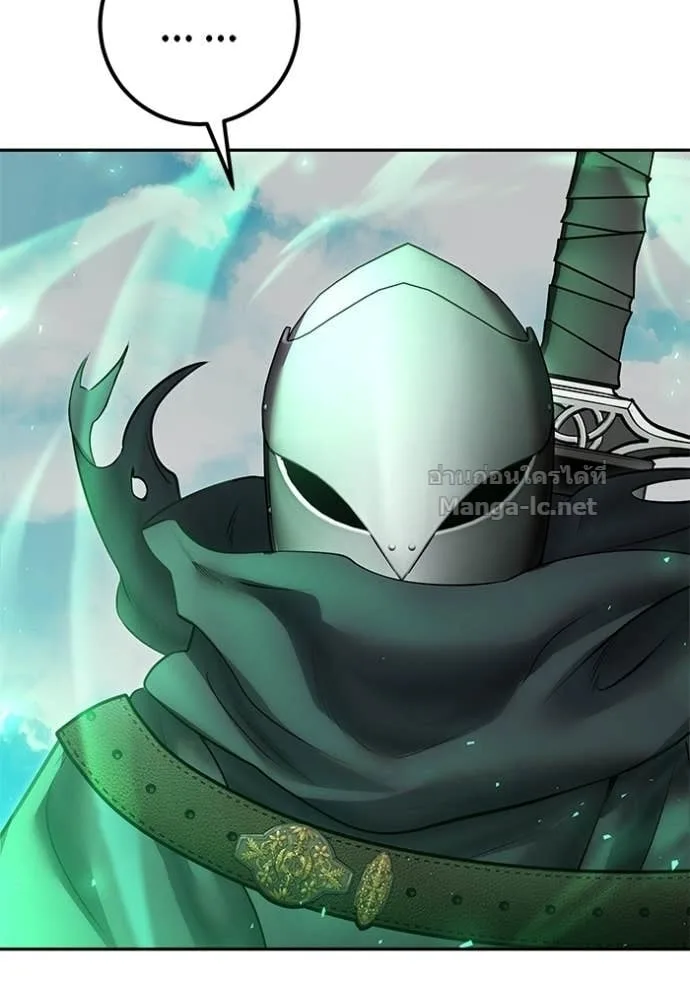 Secretly More Powerful Than the Hero แกร่งเกินผู้กล้า แต่ซ่าไม่ได้ ตอนที่ 96 หน้า 102