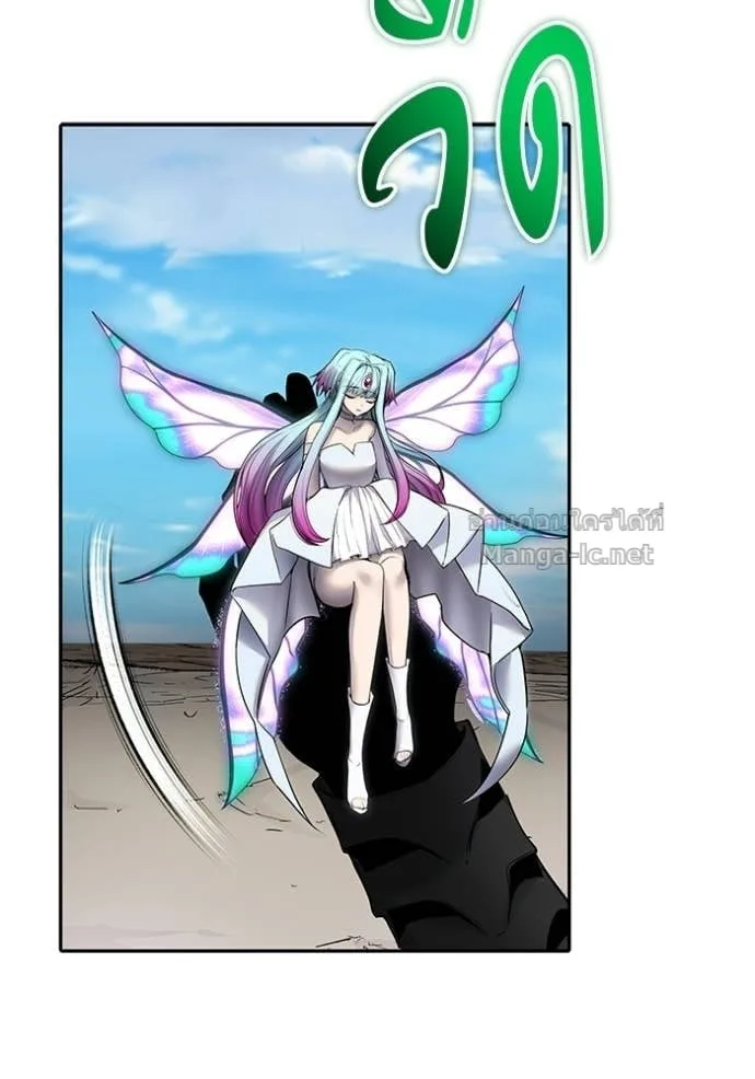 Secretly More Powerful Than the Hero แกร่งเกินผู้กล้า แต่ซ่าไม่ได้ ตอนที่ 96 หน้า 107