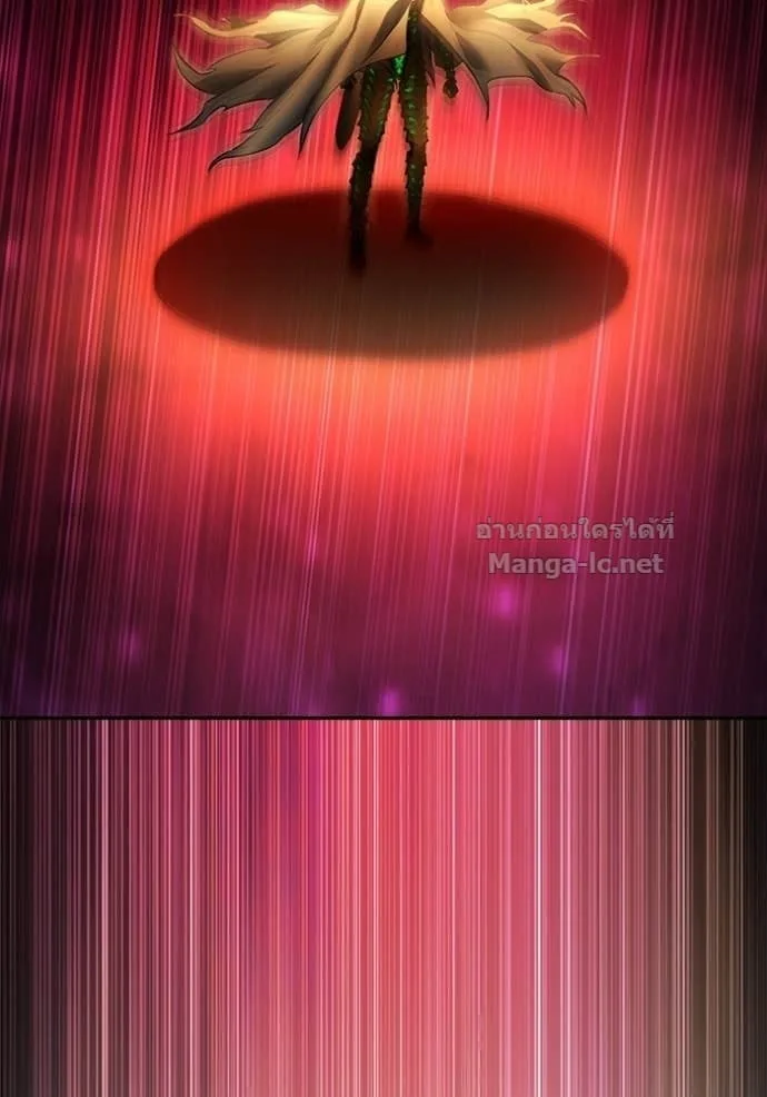 Secretly More Powerful Than the Hero แกร่งเกินผู้กล้า แต่ซ่าไม่ได้ ตอนที่ 96 หน้า 13