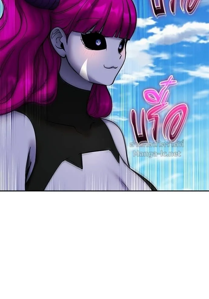 Secretly More Powerful Than the Hero แกร่งเกินผู้กล้า แต่ซ่าไม่ได้ ตอนที่ 96 หน้า 131