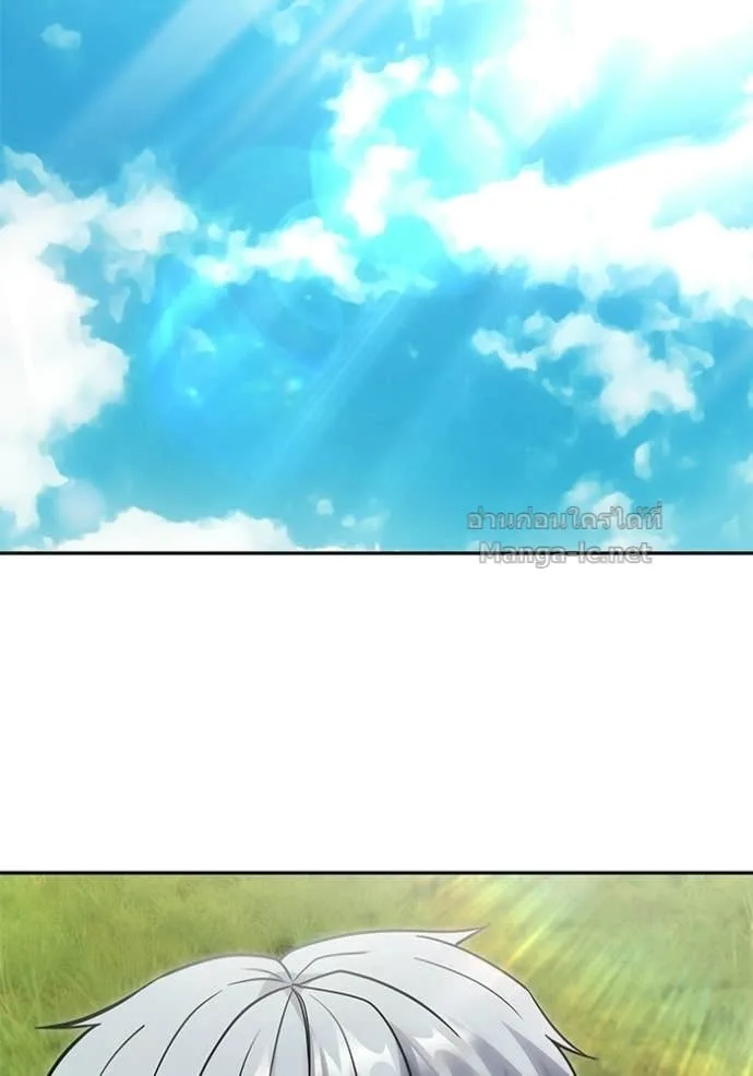 Secretly More Powerful Than the Hero แกร่งเกินผู้กล้า แต่ซ่าไม่ได้ ตอนที่ 96 หน้า 133