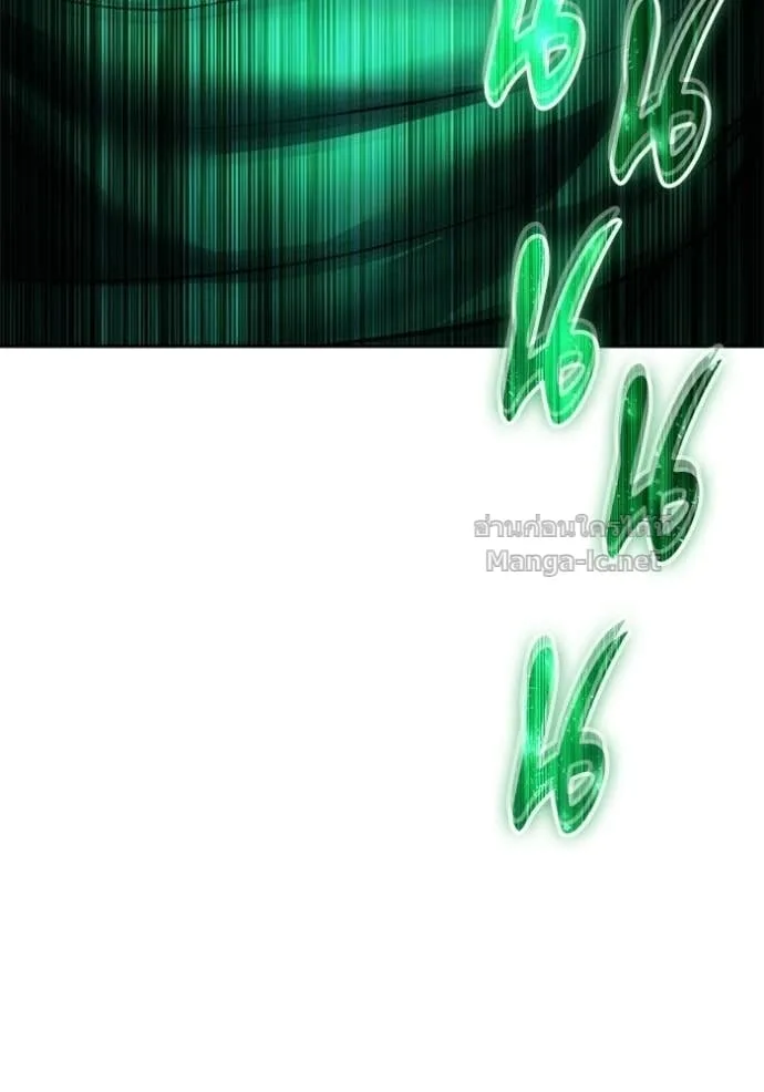 Secretly More Powerful Than the Hero แกร่งเกินผู้กล้า แต่ซ่าไม่ได้ ตอนที่ 96 หน้า 15