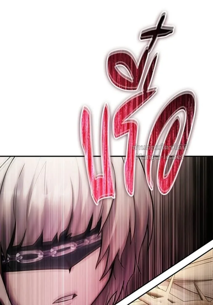 Secretly More Powerful Than the Hero แกร่งเกินผู้กล้า แต่ซ่าไม่ได้ ตอนที่ 96 หน้า 16