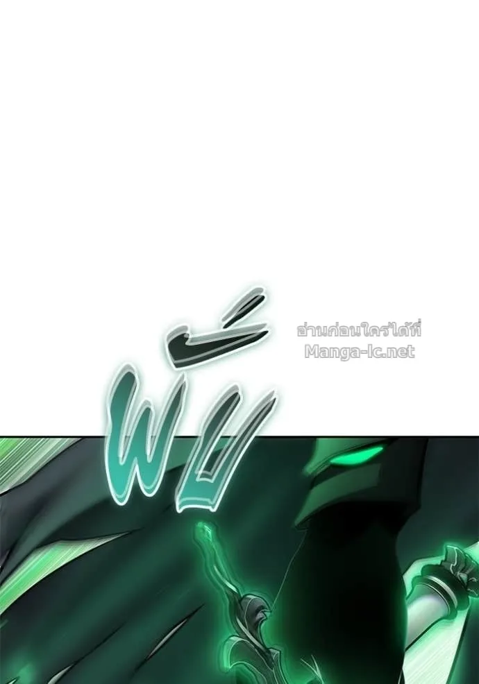 Secretly More Powerful Than the Hero แกร่งเกินผู้กล้า แต่ซ่าไม่ได้ ตอนที่ 96 หน้า 20