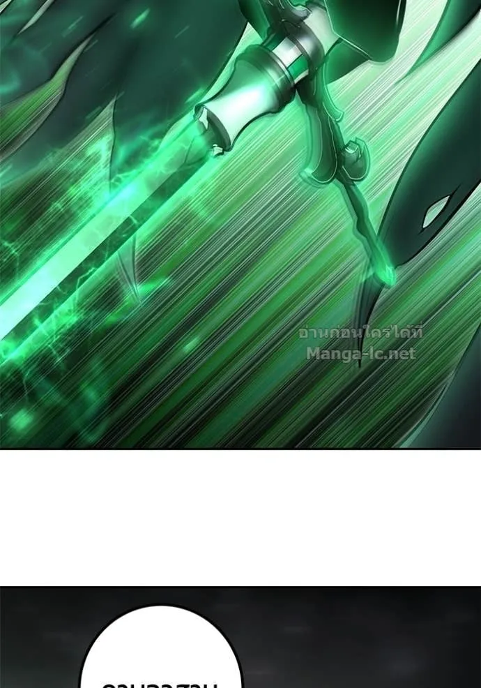 Secretly More Powerful Than the Hero แกร่งเกินผู้กล้า แต่ซ่าไม่ได้ ตอนที่ 96 หน้า 21