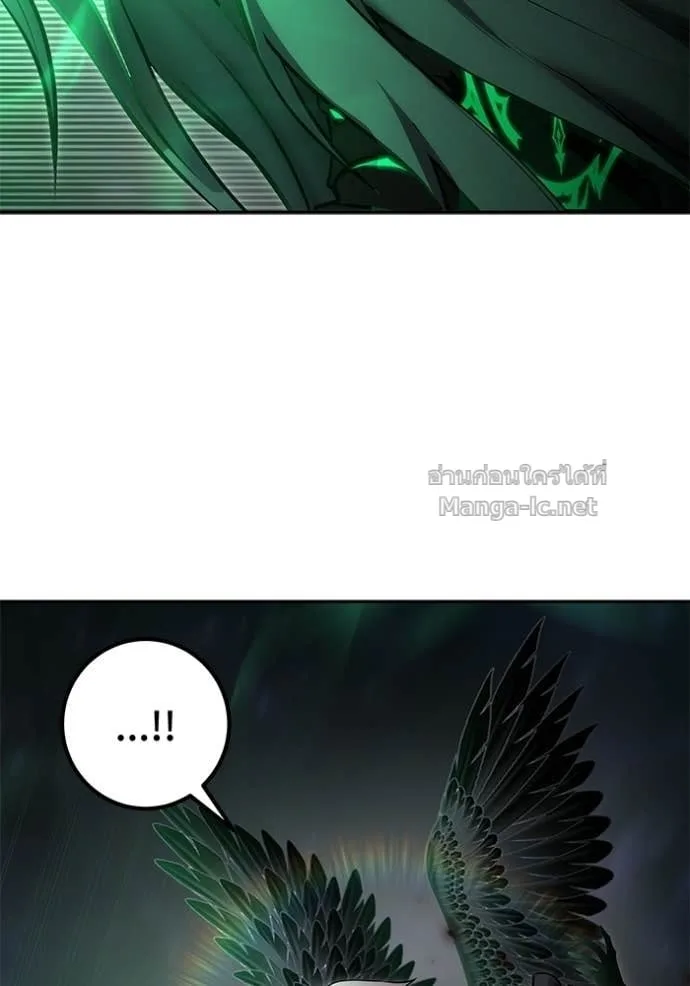 Secretly More Powerful Than the Hero แกร่งเกินผู้กล้า แต่ซ่าไม่ได้ ตอนที่ 96 หน้า 23