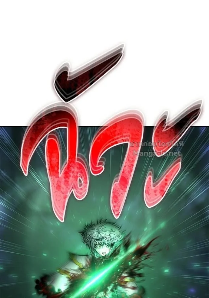 Secretly More Powerful Than the Hero แกร่งเกินผู้กล้า แต่ซ่าไม่ได้ ตอนที่ 96 หน้า 28