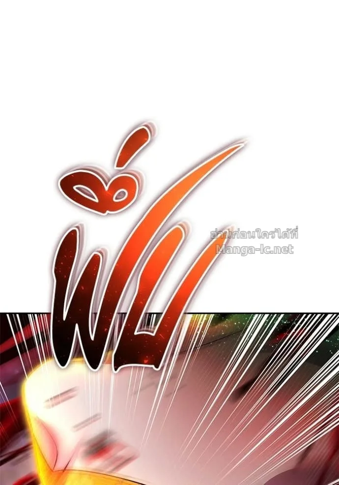 Secretly More Powerful Than the Hero แกร่งเกินผู้กล้า แต่ซ่าไม่ได้ ตอนที่ 96 หน้า 31