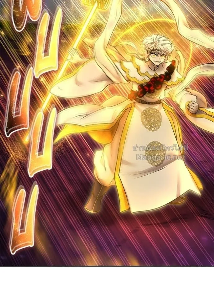 Secretly More Powerful Than the Hero แกร่งเกินผู้กล้า แต่ซ่าไม่ได้ ตอนที่ 96 หน้า 33