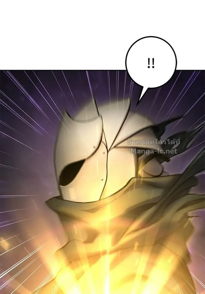 Secretly More Powerful Than the Hero แกร่งเกินผู้กล้า แต่ซ่าไม่ได้ ตอนที่ 96 หน้า 34