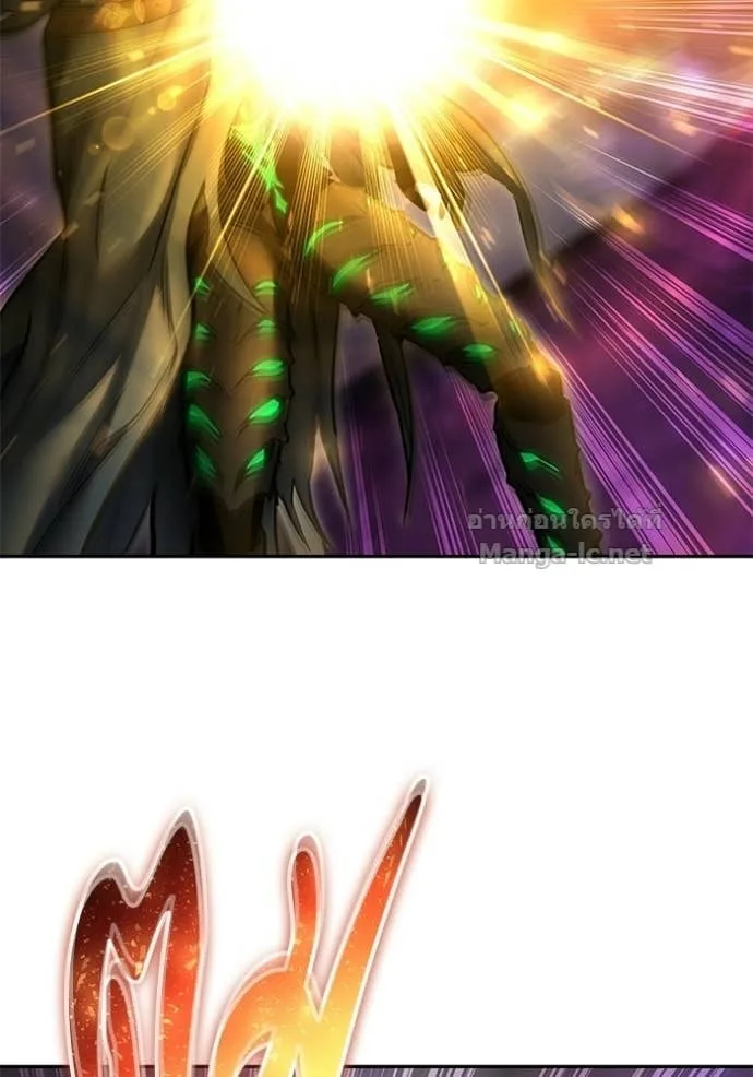 Secretly More Powerful Than the Hero แกร่งเกินผู้กล้า แต่ซ่าไม่ได้ ตอนที่ 96 หน้า 36