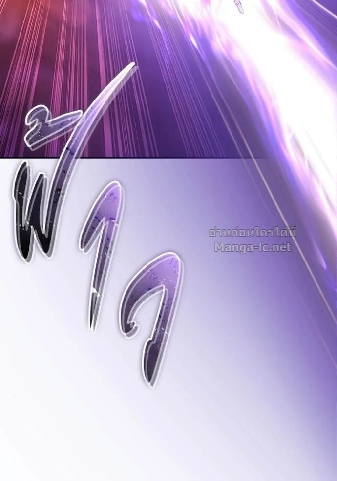 Secretly More Powerful Than the Hero แกร่งเกินผู้กล้า แต่ซ่าไม่ได้ ตอนที่ 96 หน้า 38