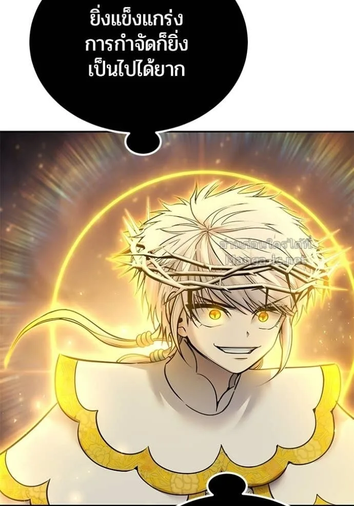 Secretly More Powerful Than the Hero แกร่งเกินผู้กล้า แต่ซ่าไม่ได้ ตอนที่ 96 หน้า 42