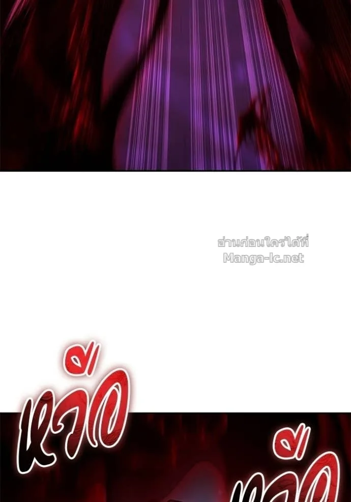 Secretly More Powerful Than the Hero แกร่งเกินผู้กล้า แต่ซ่าไม่ได้ ตอนที่ 96 หน้า 50