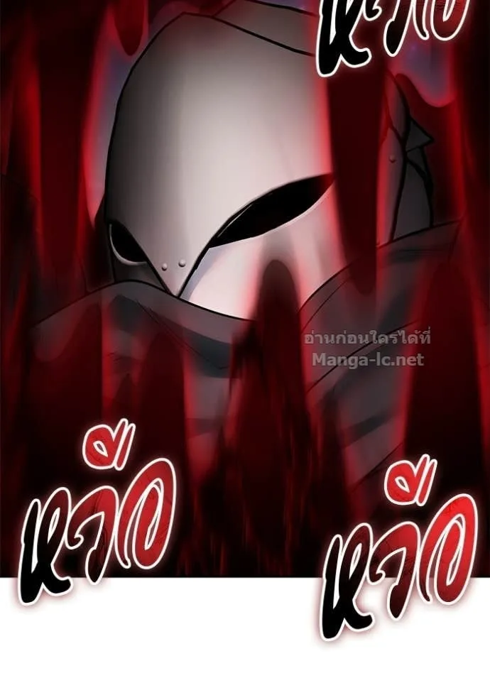 Secretly More Powerful Than the Hero แกร่งเกินผู้กล้า แต่ซ่าไม่ได้ ตอนที่ 96 หน้า 51