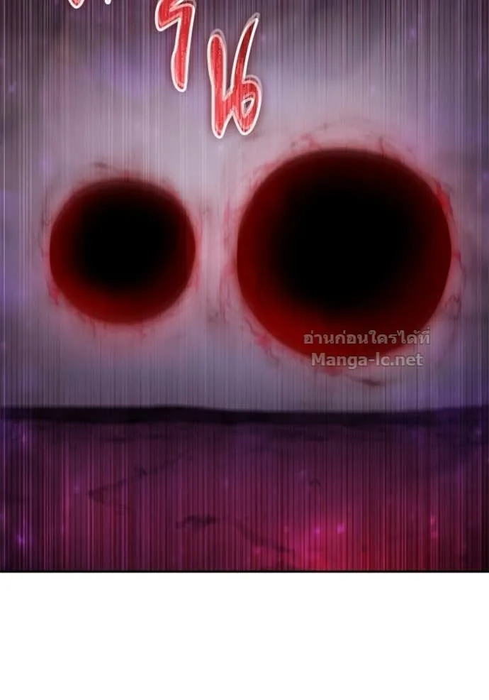 Secretly More Powerful Than the Hero แกร่งเกินผู้กล้า แต่ซ่าไม่ได้ ตอนที่ 96 หน้า 59
