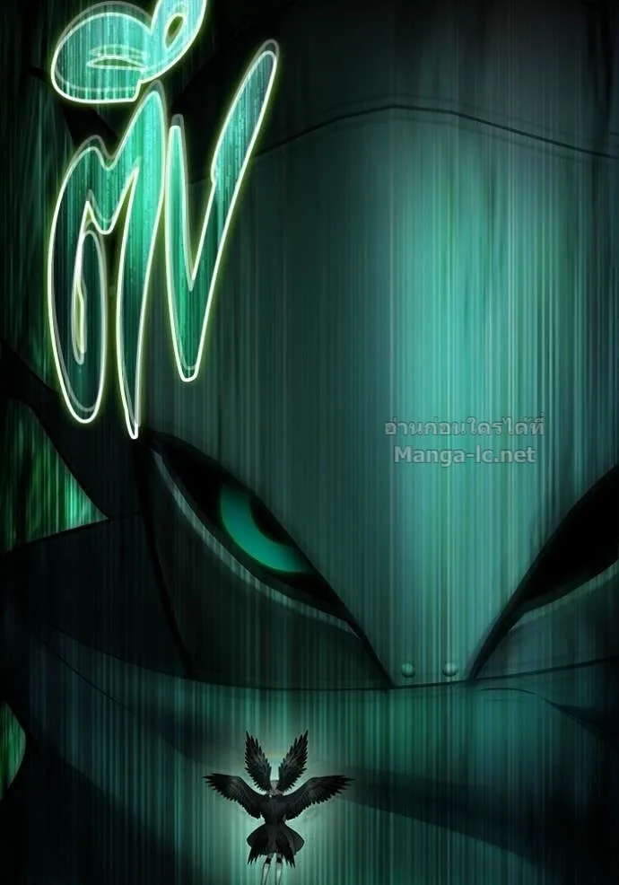 Secretly More Powerful Than the Hero แกร่งเกินผู้กล้า แต่ซ่าไม่ได้ ตอนที่ 96 หน้า 62