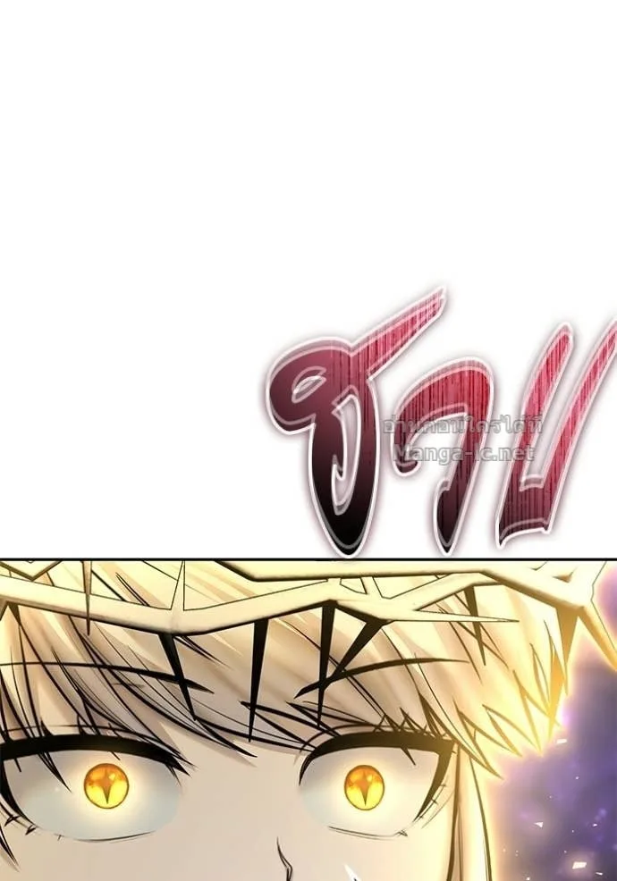 Secretly More Powerful Than the Hero แกร่งเกินผู้กล้า แต่ซ่าไม่ได้ ตอนที่ 96 หน้า 65