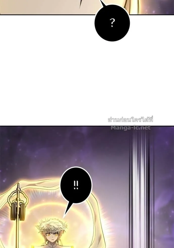 Secretly More Powerful Than the Hero แกร่งเกินผู้กล้า แต่ซ่าไม่ได้ ตอนที่ 96 หน้า 66
