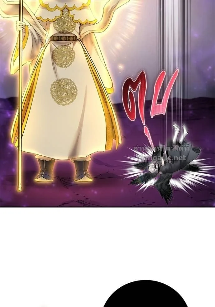 Secretly More Powerful Than the Hero แกร่งเกินผู้กล้า แต่ซ่าไม่ได้ ตอนที่ 96 หน้า 67