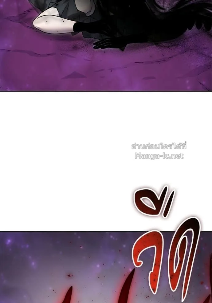 Secretly More Powerful Than the Hero แกร่งเกินผู้กล้า แต่ซ่าไม่ได้ ตอนที่ 96 หน้า 71