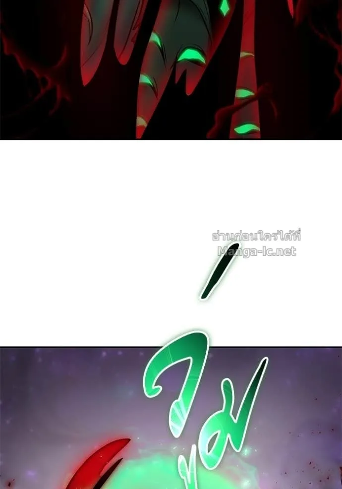 Secretly More Powerful Than the Hero แกร่งเกินผู้กล้า แต่ซ่าไม่ได้ ตอนที่ 96 หน้า 74