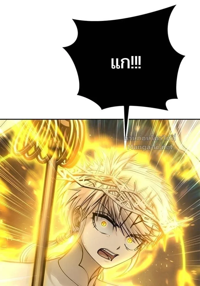 Secretly More Powerful Than the Hero แกร่งเกินผู้กล้า แต่ซ่าไม่ได้ ตอนที่ 96 หน้า 77