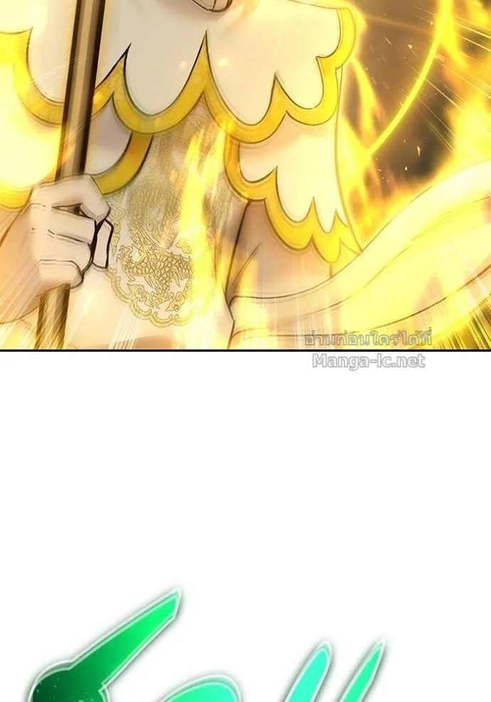 Secretly More Powerful Than the Hero แกร่งเกินผู้กล้า แต่ซ่าไม่ได้ ตอนที่ 96 หน้า 78