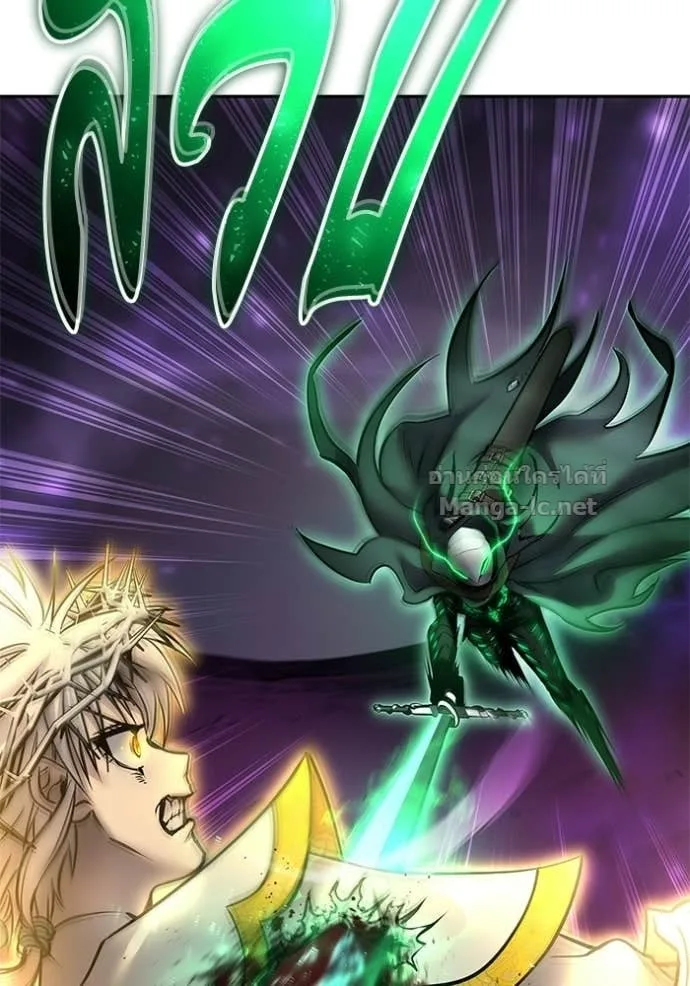 Secretly More Powerful Than the Hero แกร่งเกินผู้กล้า แต่ซ่าไม่ได้ ตอนที่ 96 หน้า 79