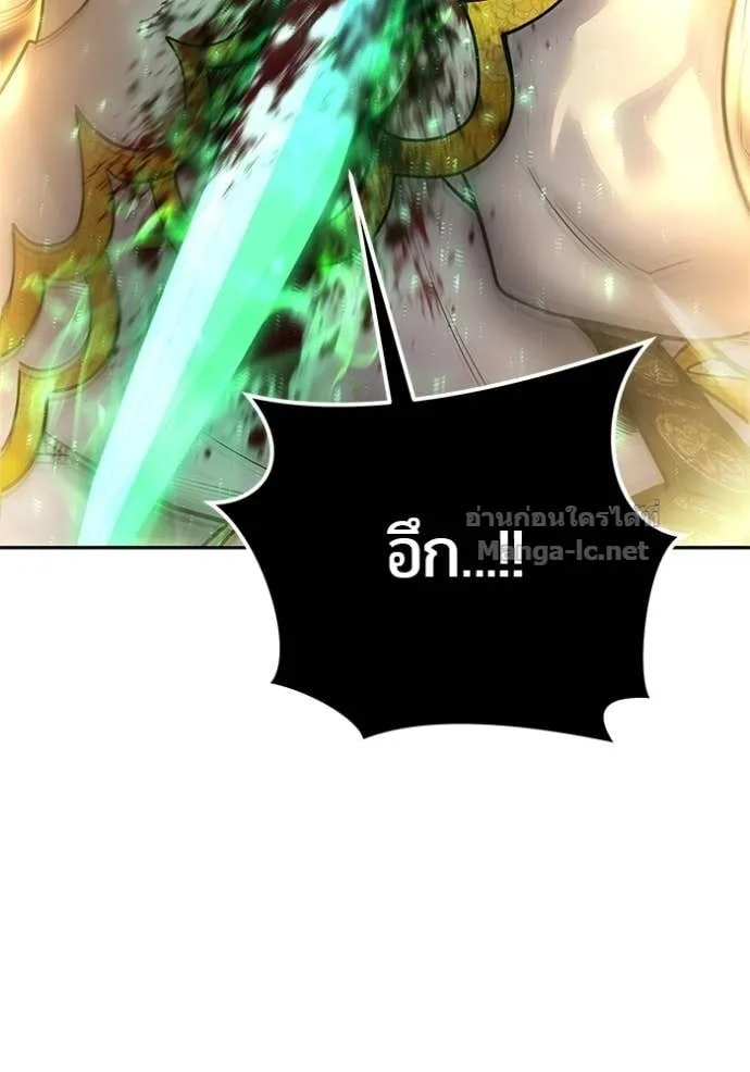Secretly More Powerful Than the Hero แกร่งเกินผู้กล้า แต่ซ่าไม่ได้ ตอนที่ 96 หน้า 80