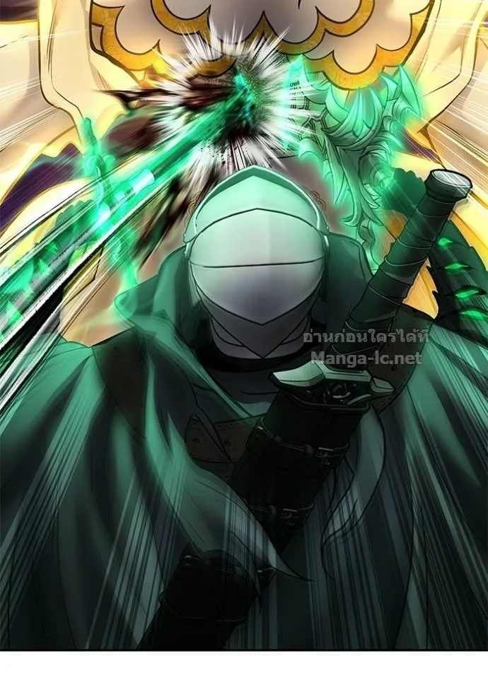 Secretly More Powerful Than the Hero แกร่งเกินผู้กล้า แต่ซ่าไม่ได้ ตอนที่ 96 หน้า 86