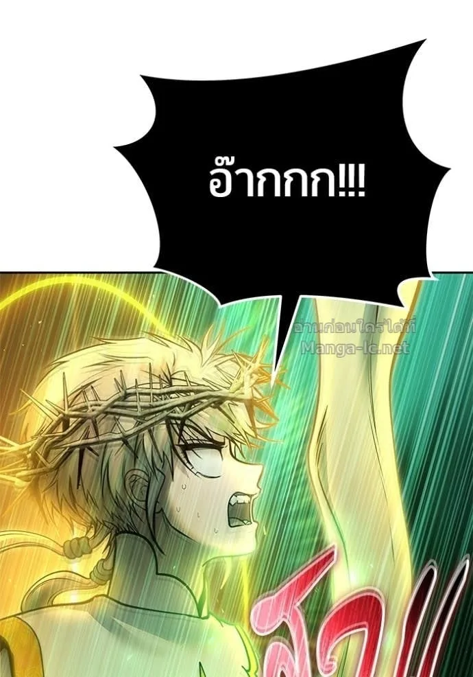 Secretly More Powerful Than the Hero แกร่งเกินผู้กล้า แต่ซ่าไม่ได้ ตอนที่ 96 หน้า 88