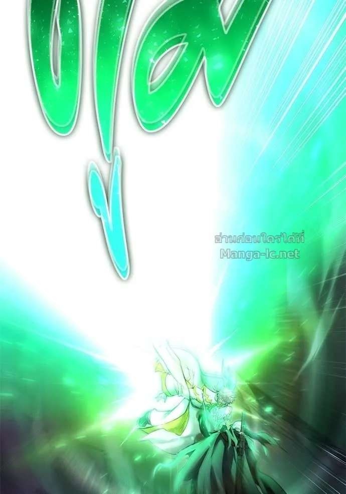 Secretly More Powerful Than the Hero แกร่งเกินผู้กล้า แต่ซ่าไม่ได้ ตอนที่ 96 หน้า 90