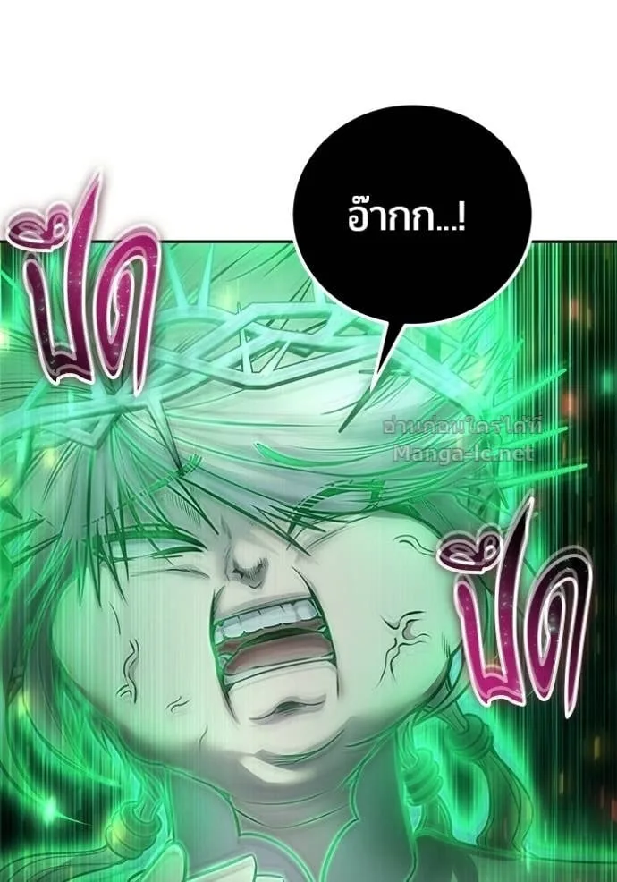Secretly More Powerful Than the Hero แกร่งเกินผู้กล้า แต่ซ่าไม่ได้ ตอนที่ 96 หน้า 99