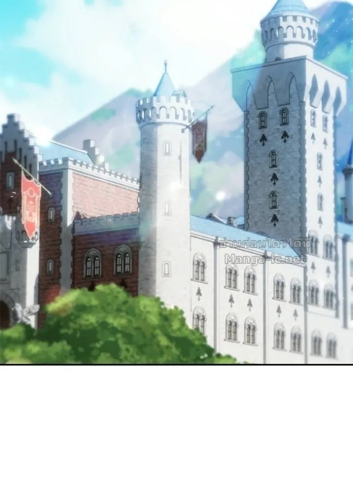 Secretly More Powerful Than the Hero แกร่งเกินผู้กล้า แต่ซ่าไม่ได้ ตอนที่ 97 หน้า 10