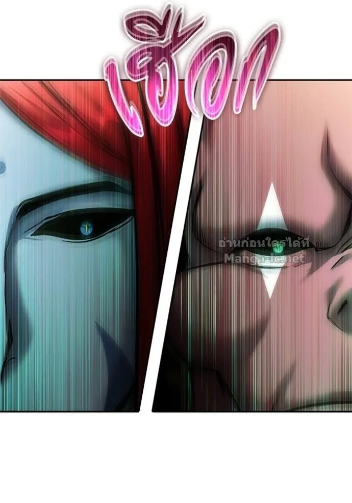 Secretly More Powerful Than the Hero แกร่งเกินผู้กล้า แต่ซ่าไม่ได้ ตอนที่ 97 หน้า 121