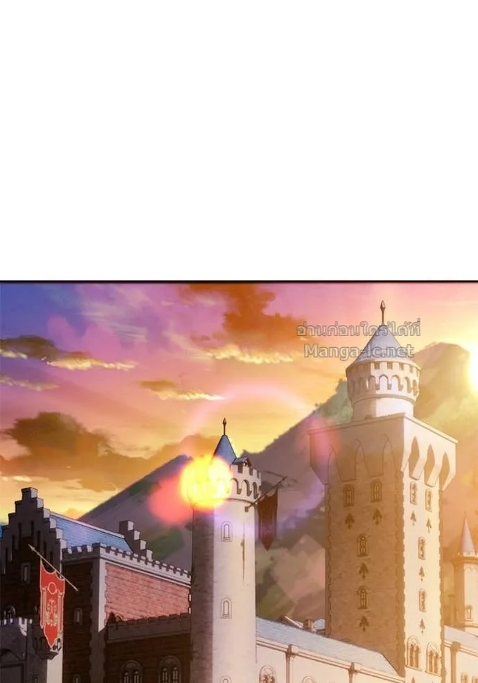 Secretly More Powerful Than the Hero แกร่งเกินผู้กล้า แต่ซ่าไม่ได้ ตอนที่ 97 หน้า 21