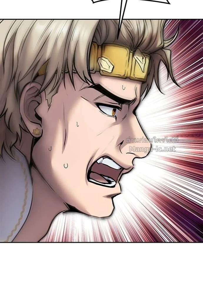 Secretly More Powerful Than the Hero แกร่งเกินผู้กล้า แต่ซ่าไม่ได้ ตอนที่ 97 หน้า 72