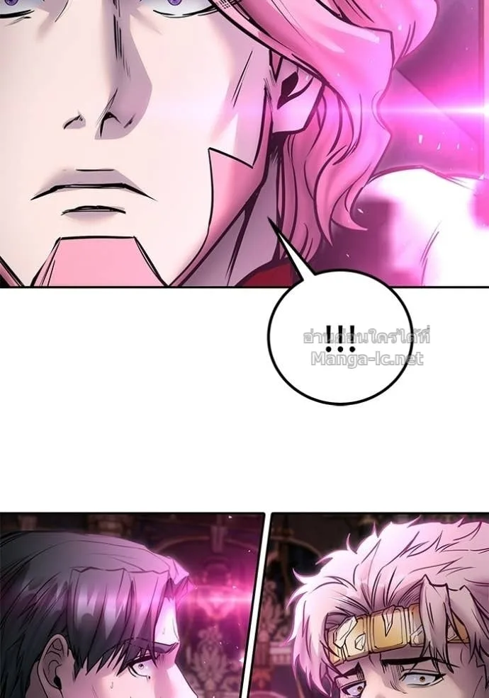 Secretly More Powerful Than the Hero แกร่งเกินผู้กล้า แต่ซ่าไม่ได้ ตอนที่ 97 หน้า 81