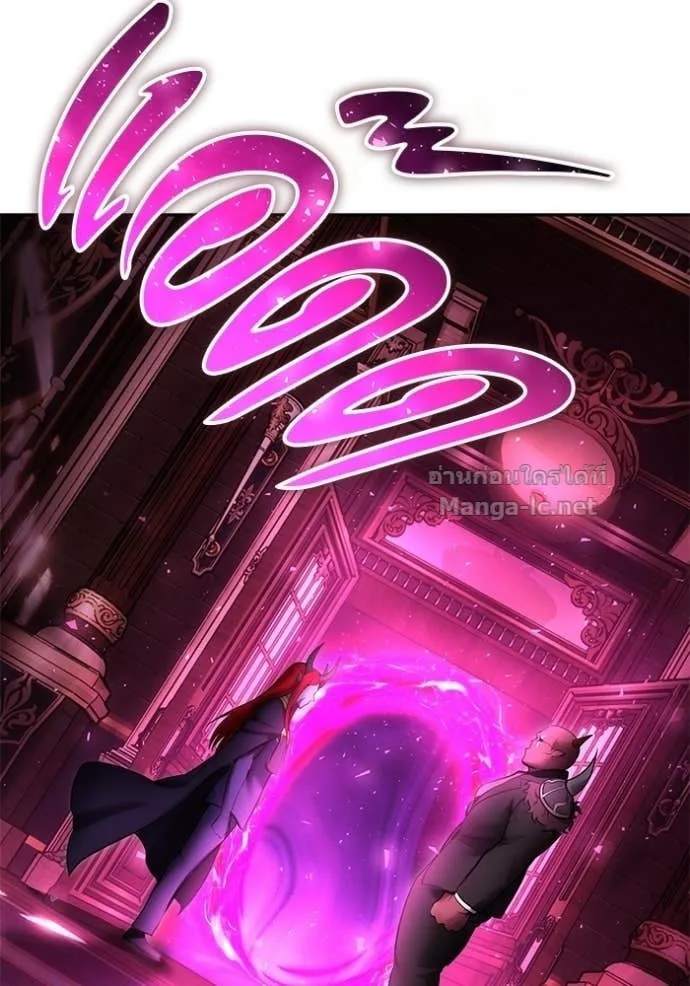 Secretly More Powerful Than the Hero แกร่งเกินผู้กล้า แต่ซ่าไม่ได้ ตอนที่ 97 หน้า 83