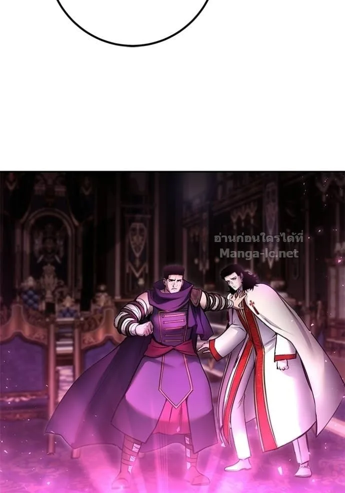 Secretly More Powerful Than the Hero แกร่งเกินผู้กล้า แต่ซ่าไม่ได้ ตอนที่ 97 หน้า 85