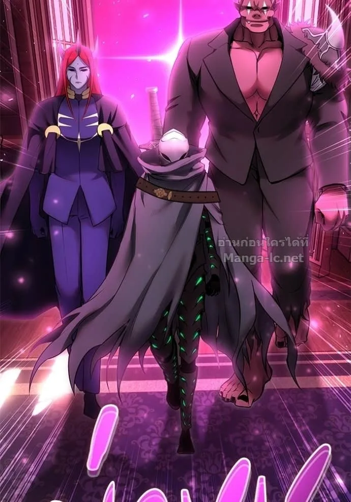 Secretly More Powerful Than the Hero แกร่งเกินผู้กล้า แต่ซ่าไม่ได้ ตอนที่ 97 หน้า 88