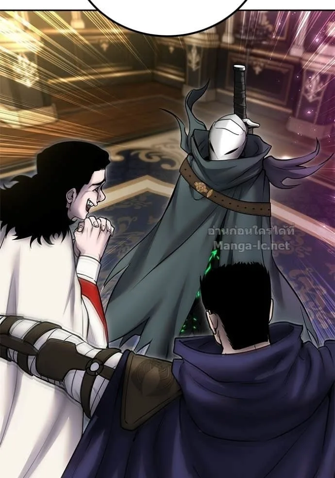 Secretly More Powerful Than the Hero แกร่งเกินผู้กล้า แต่ซ่าไม่ได้ ตอนที่ 97 หน้า 94