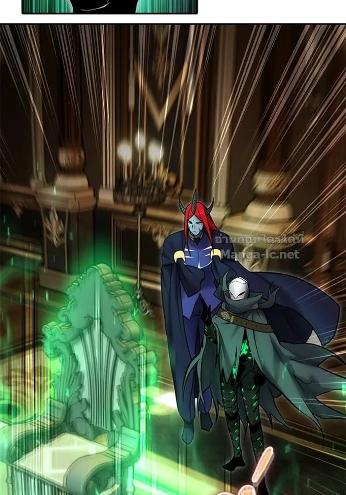 Secretly More Powerful Than the Hero แกร่งเกินผู้กล้า แต่ซ่าไม่ได้ ตอนที่ 98 หน้า 4