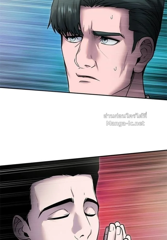 Secretly More Powerful Than the Hero แกร่งเกินผู้กล้า แต่ซ่าไม่ได้ ตอนที่ 98 หน้า 53